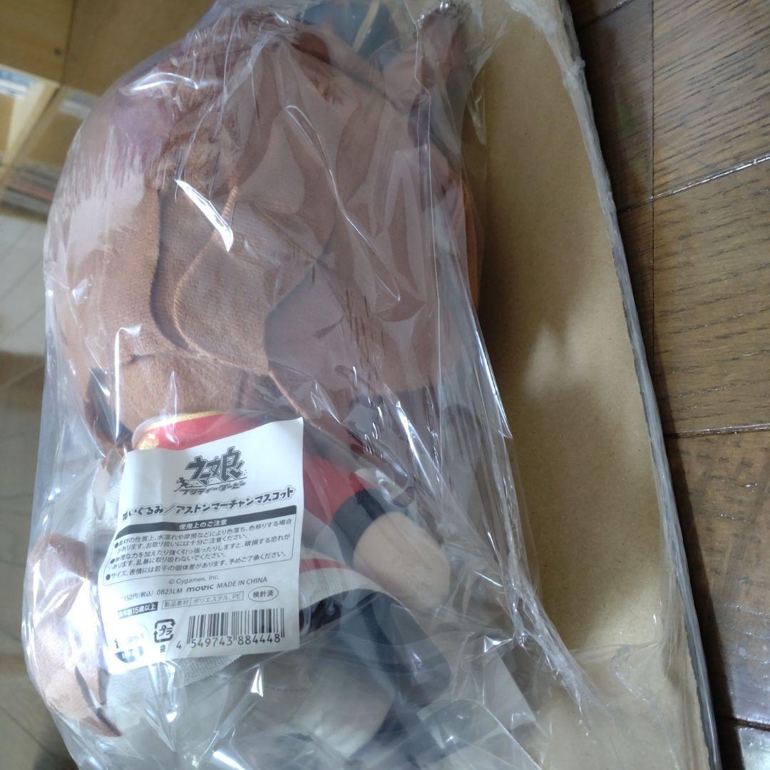 ウマ娘　アストンマーチャン　ぬいぐるみ　マーチャン人形