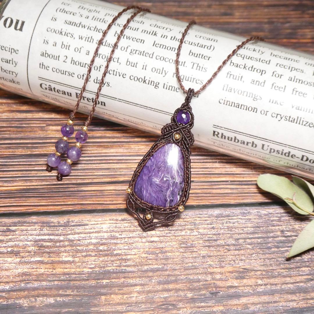 チャロアイトのマクラメネックレス