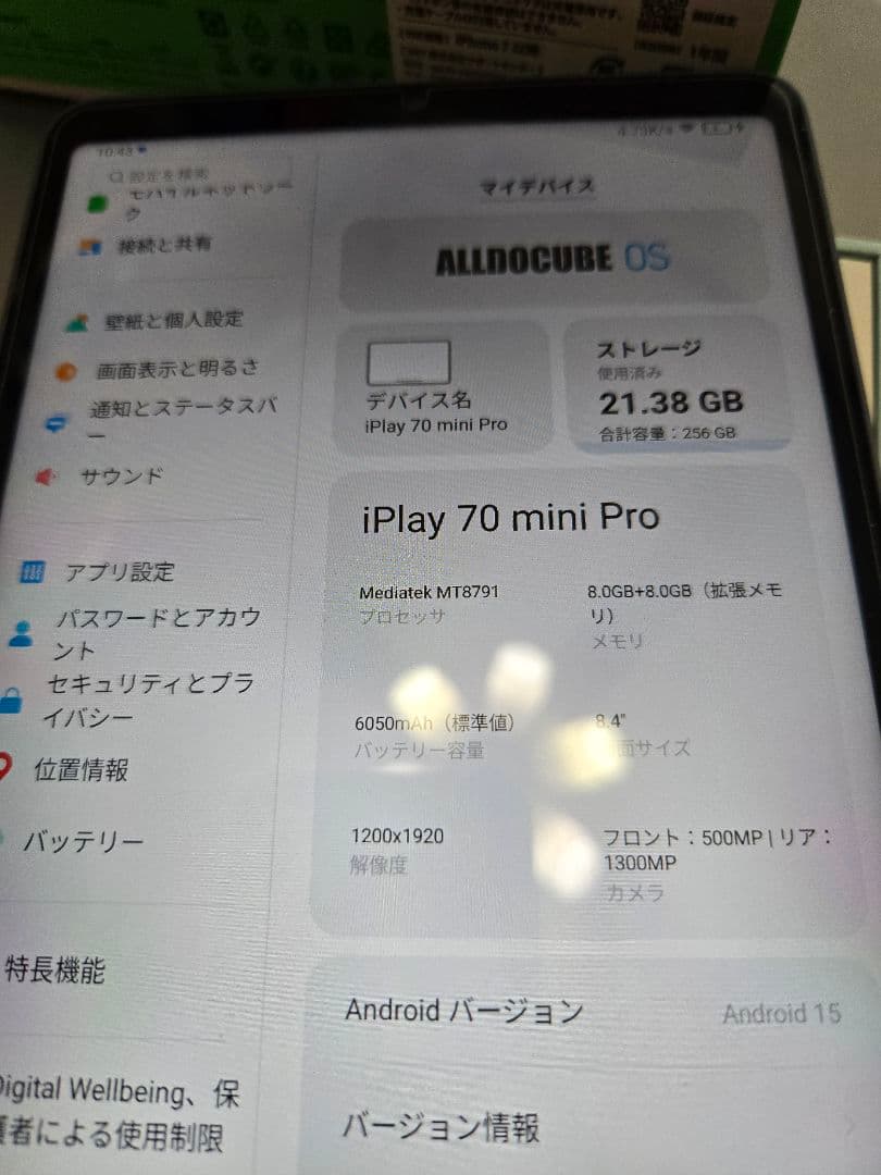 Androidタブレット本体 ALLODOCUBE iPlay 70 mini Pro