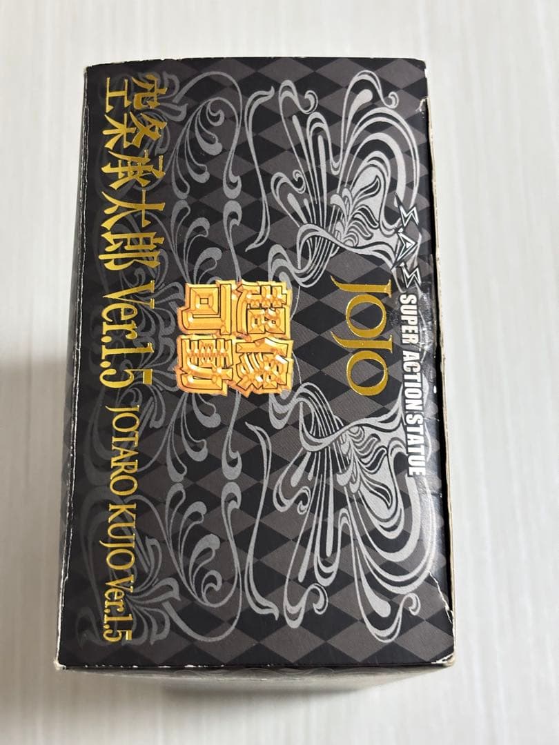 カスタム 超像可動 空条承太郎 フィギュア ジョジョの奇妙な冒険