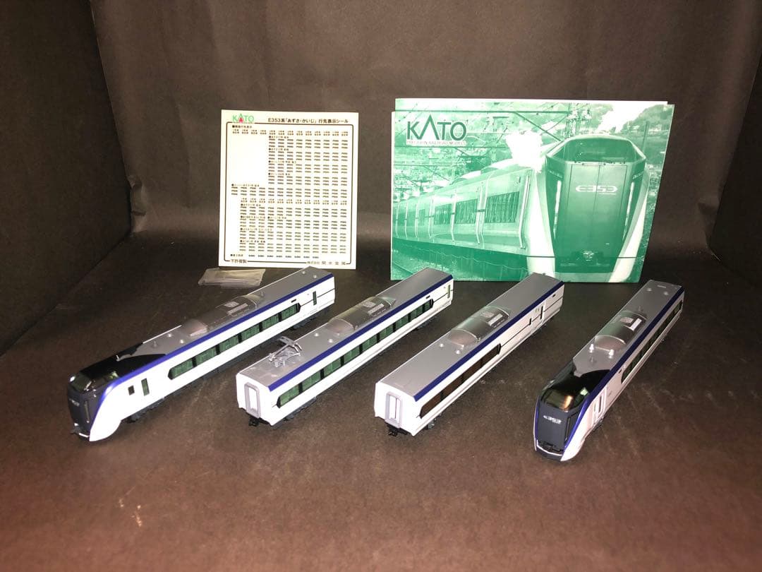 た*か様 KATO E353系 あずさ・かいじ 基本セット 4両セット