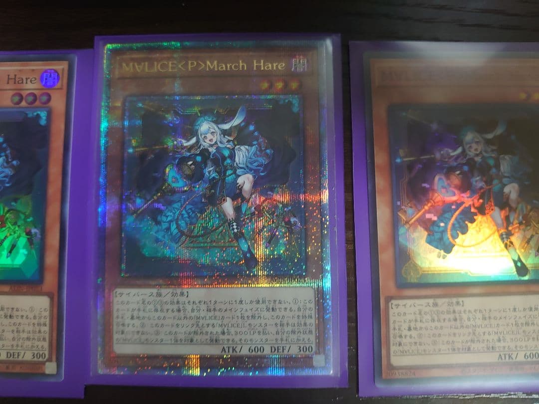 マリスポーンマーチヘア　クオシク