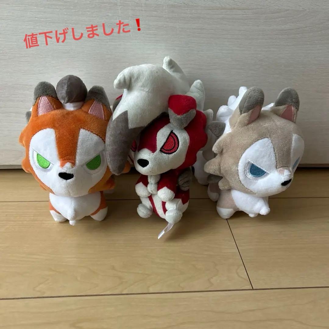 ポケモンドールズ　ルガルガン3つセット