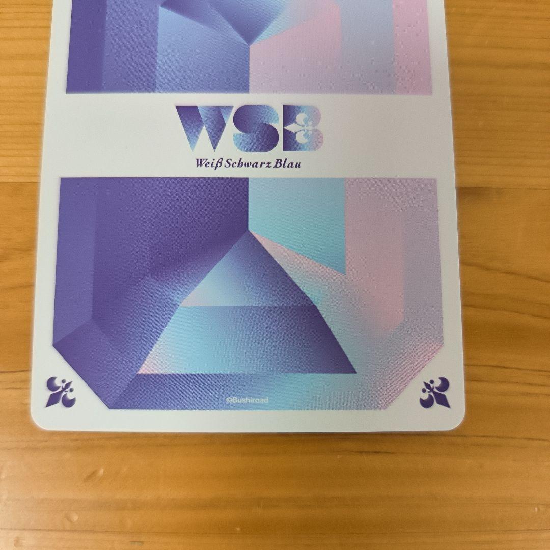 ちいかわ ヴァイスシュバルツブラウ ハピハピ ちいかわ SEC