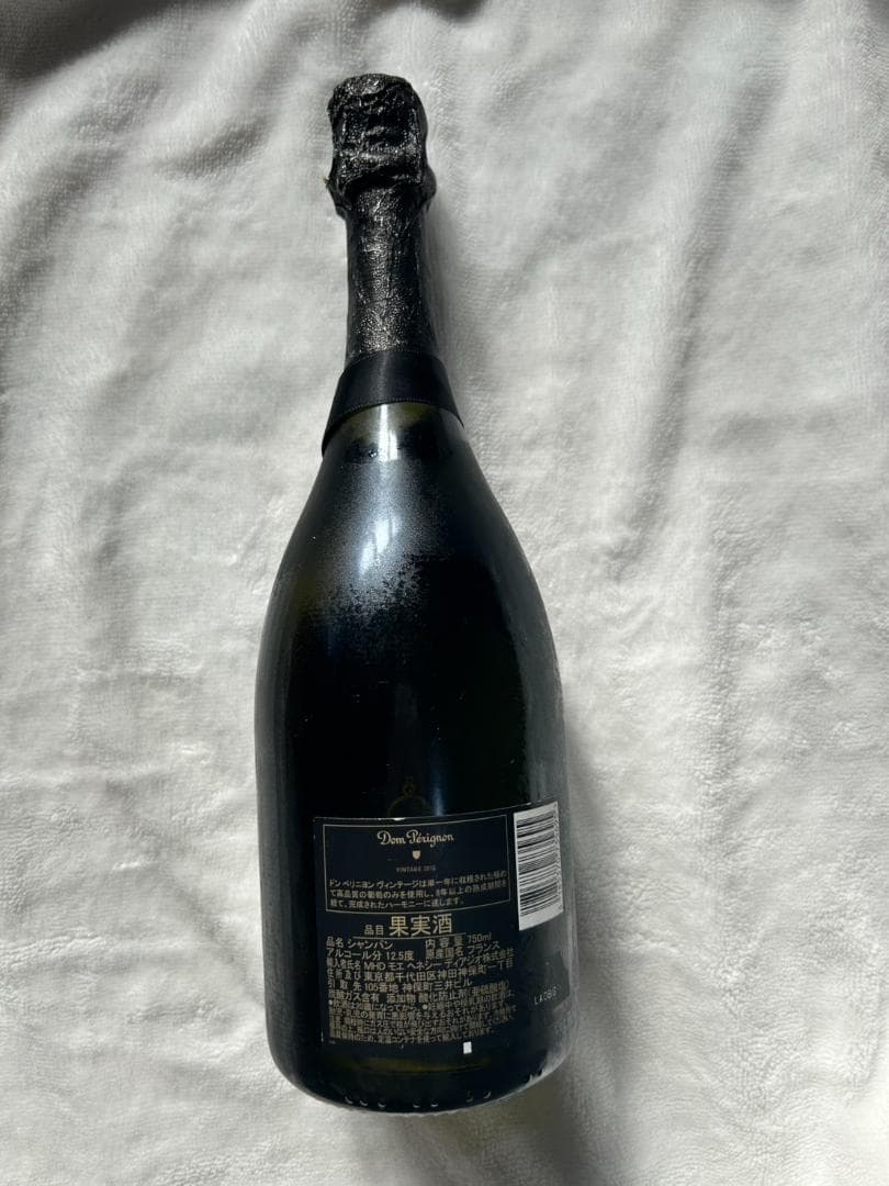 Dom Pérignon ドン ペリニヨン 2013 シャンパン 750ml