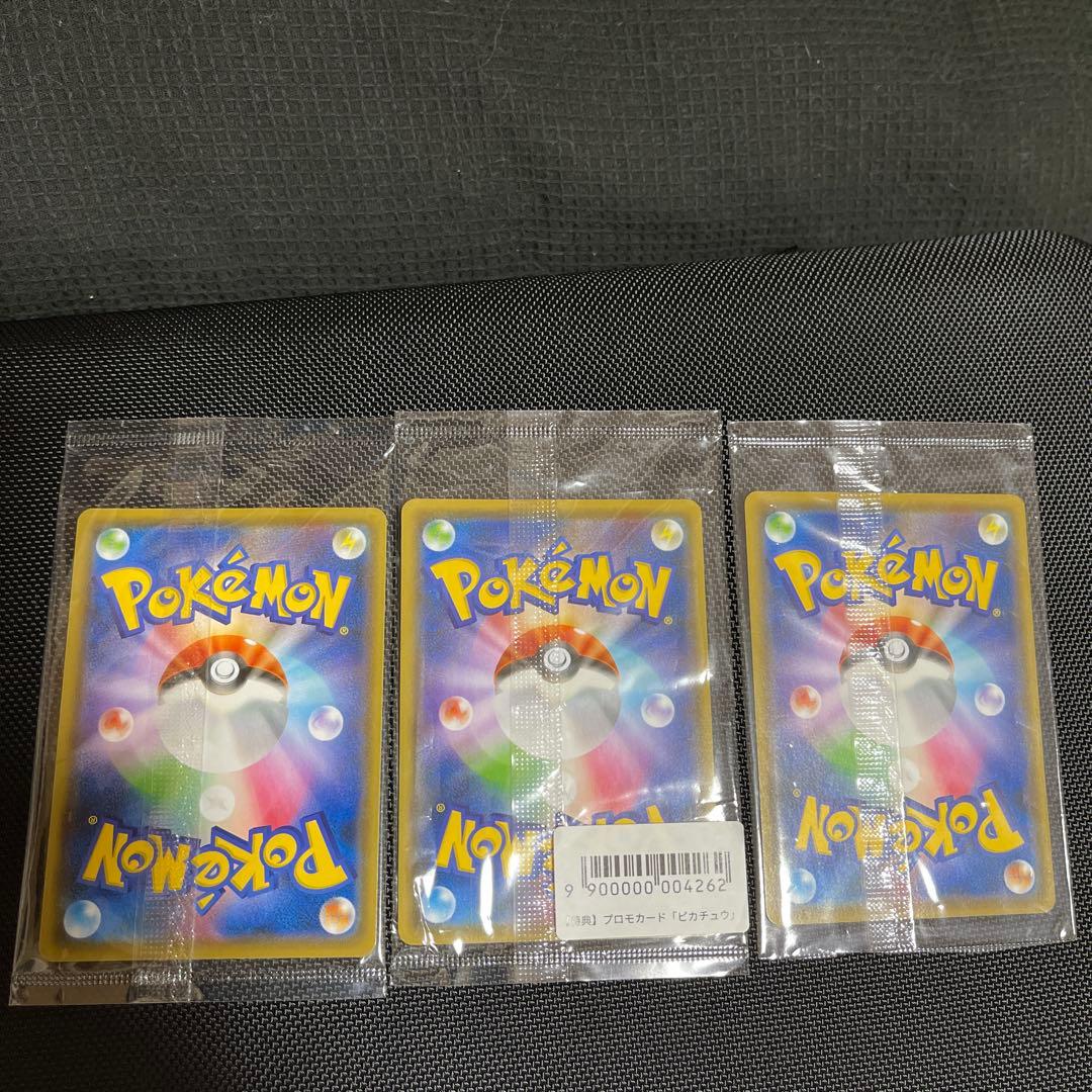 【未開封】ピカチュウYU NAGABA×プロモ