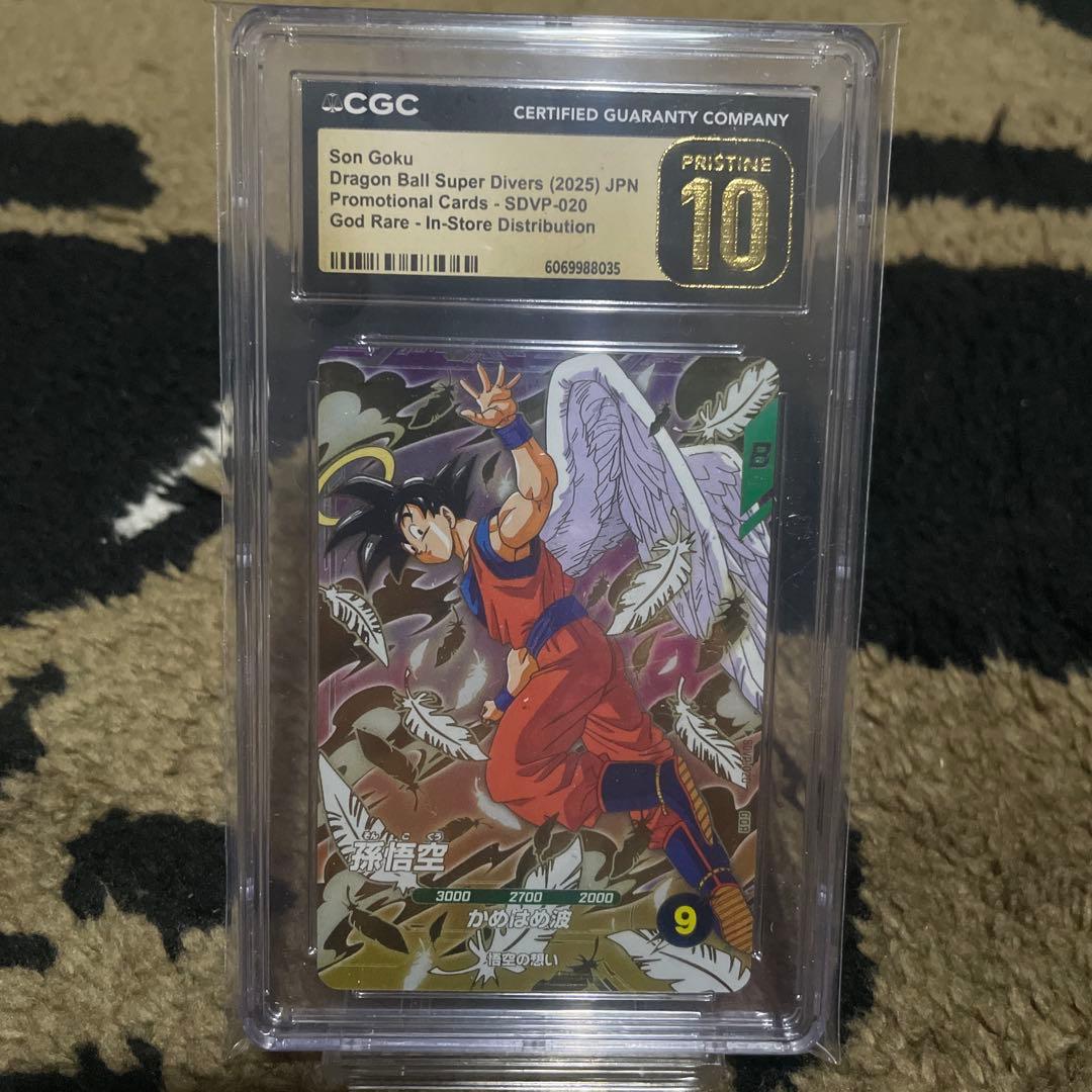 PSA ARS CGC 最高評価 GDR SDVP-020 孫悟空 悟空の想い