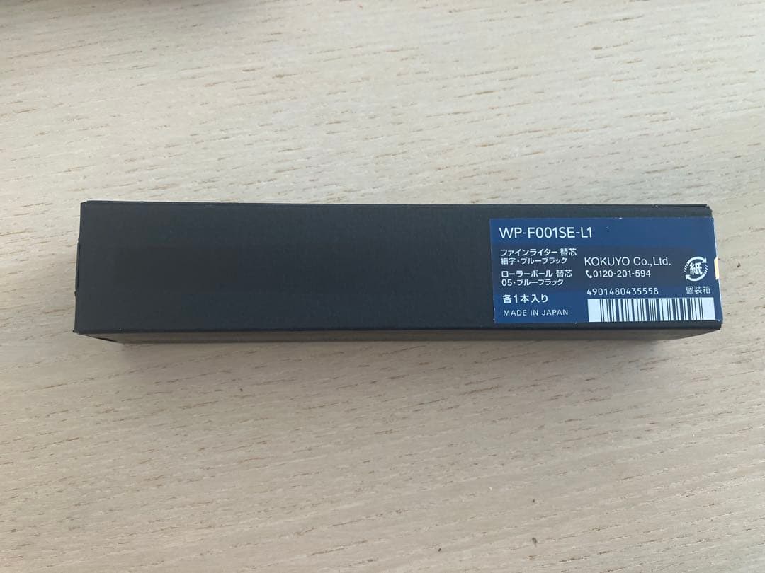 kokuyo wp 限定 WP ミッドナイトブルー