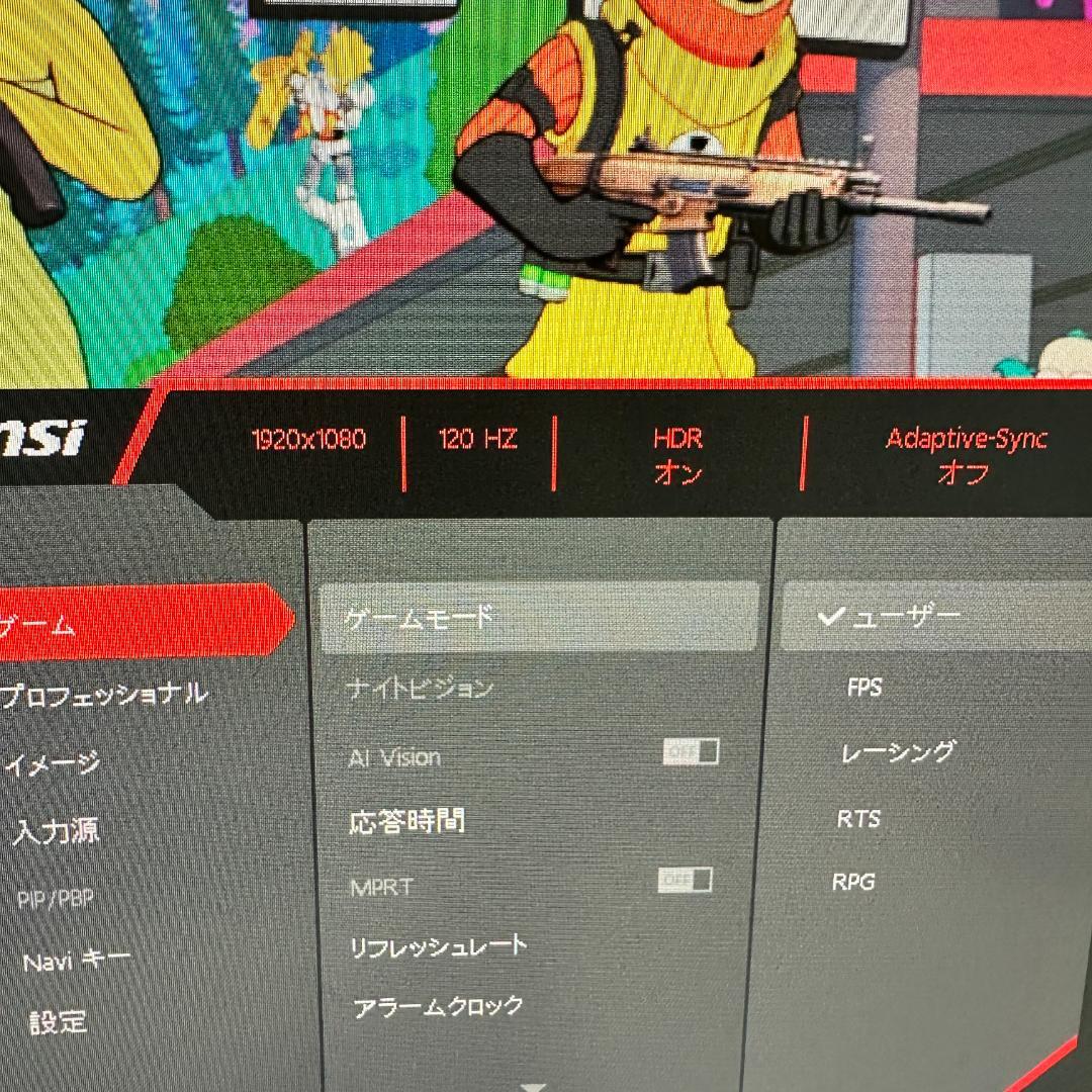 MSI 240Hz 31.5インチ ゲーミングモニター