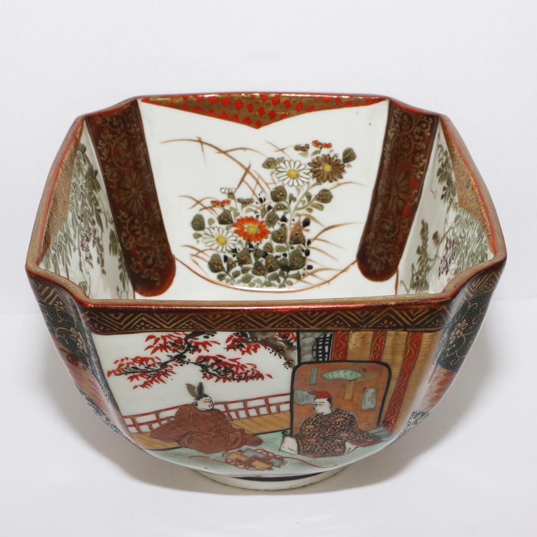 九谷焼 盃洗 大和絵 金魚 青粒 金彩 松竹梅