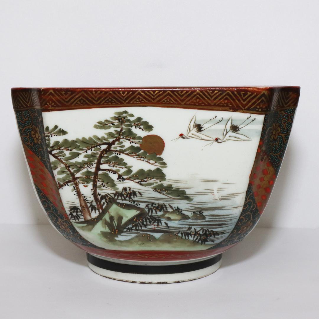 九谷焼 盃洗 大和絵 金魚 青粒 金彩 松竹梅