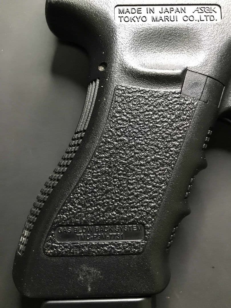 猫*田様 東京マルイ GLOCK 18C ガスガン