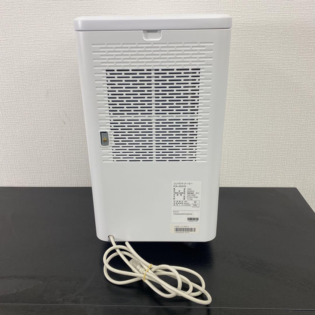 送料込み＊アイリスオーヤマ コンパクトクーラー 2023年製＊0603-2