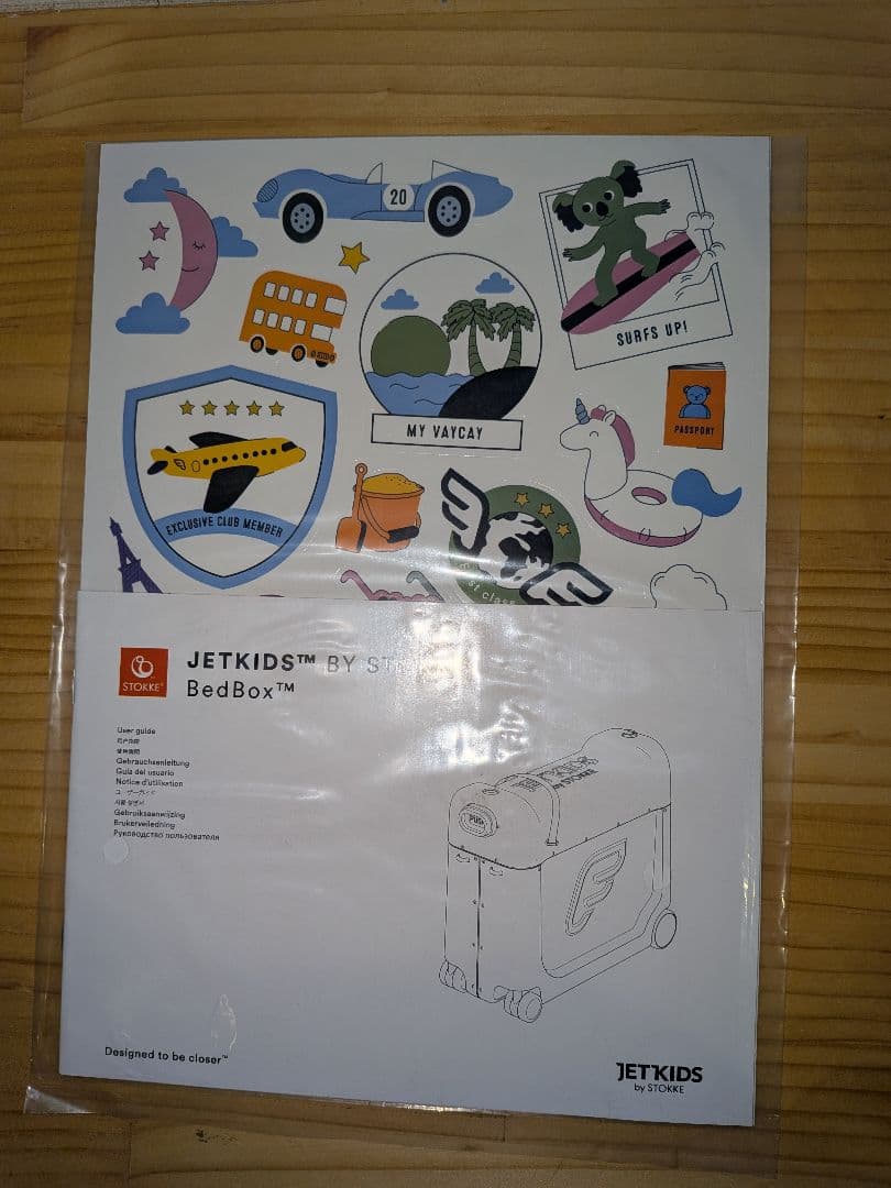 【未使用】Stokke ストッケ（バッグ セット）ジェットキッズ キャリーケース