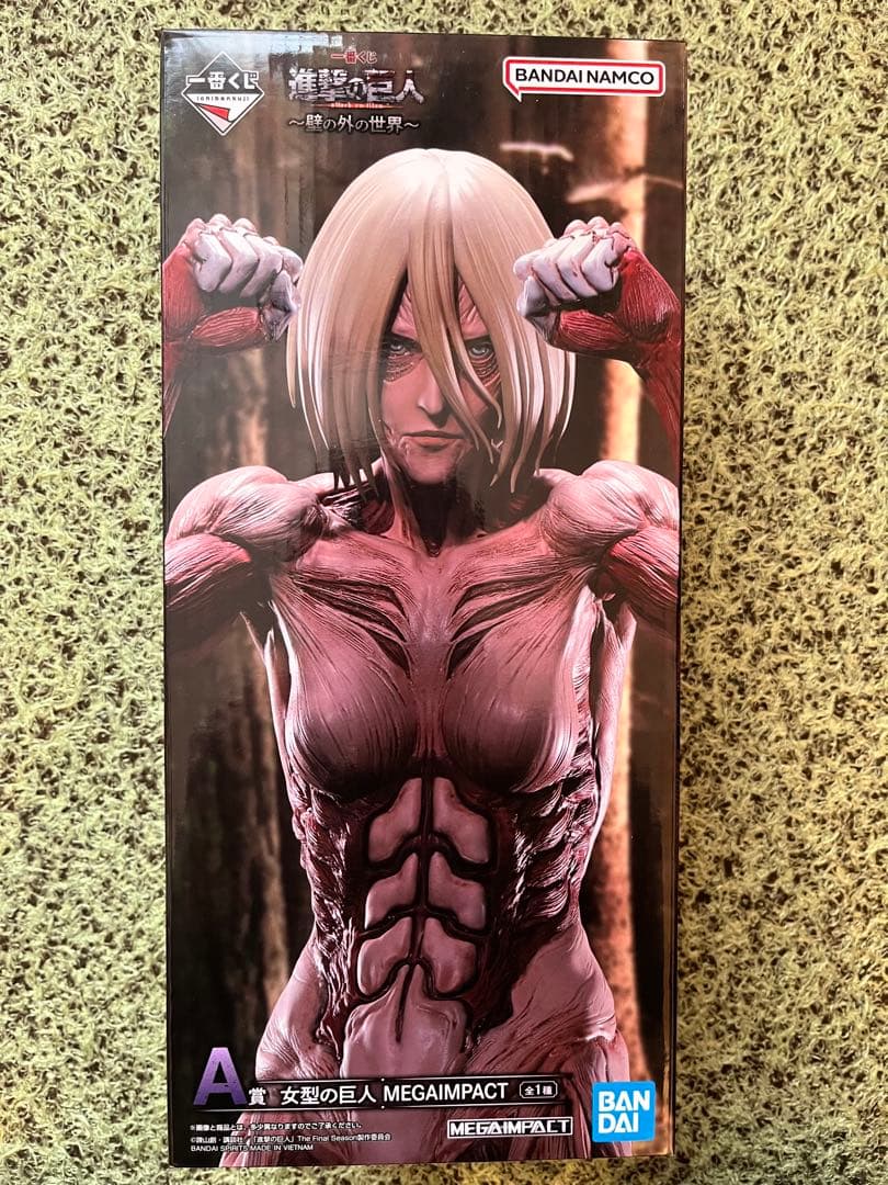 【新品未開封】進撃の巨人 一番くじ 女型の巨人 A賞 フィギュア