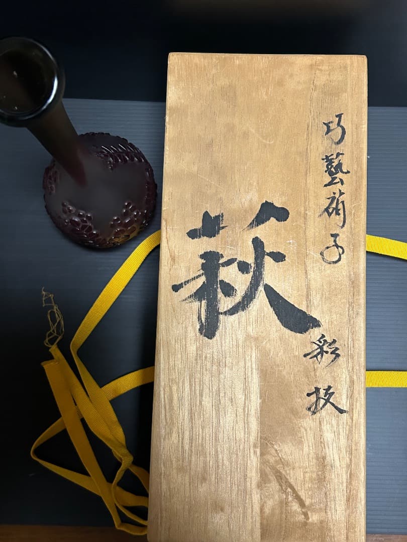 サンドブラスト加工によるガラスの花生け