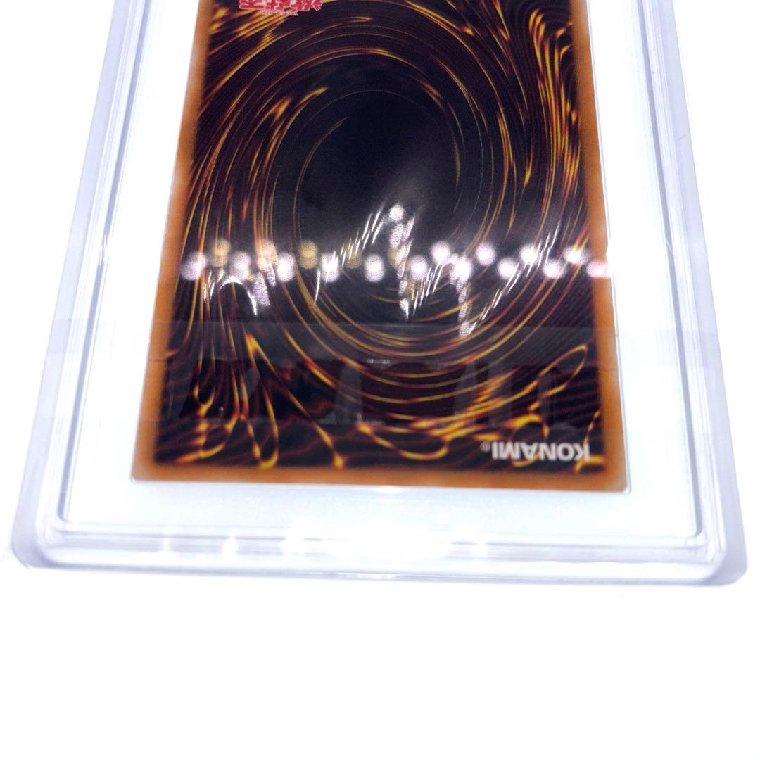 聖なるバリア ミラーフォース 初期 シークレット vol.7 ARS8