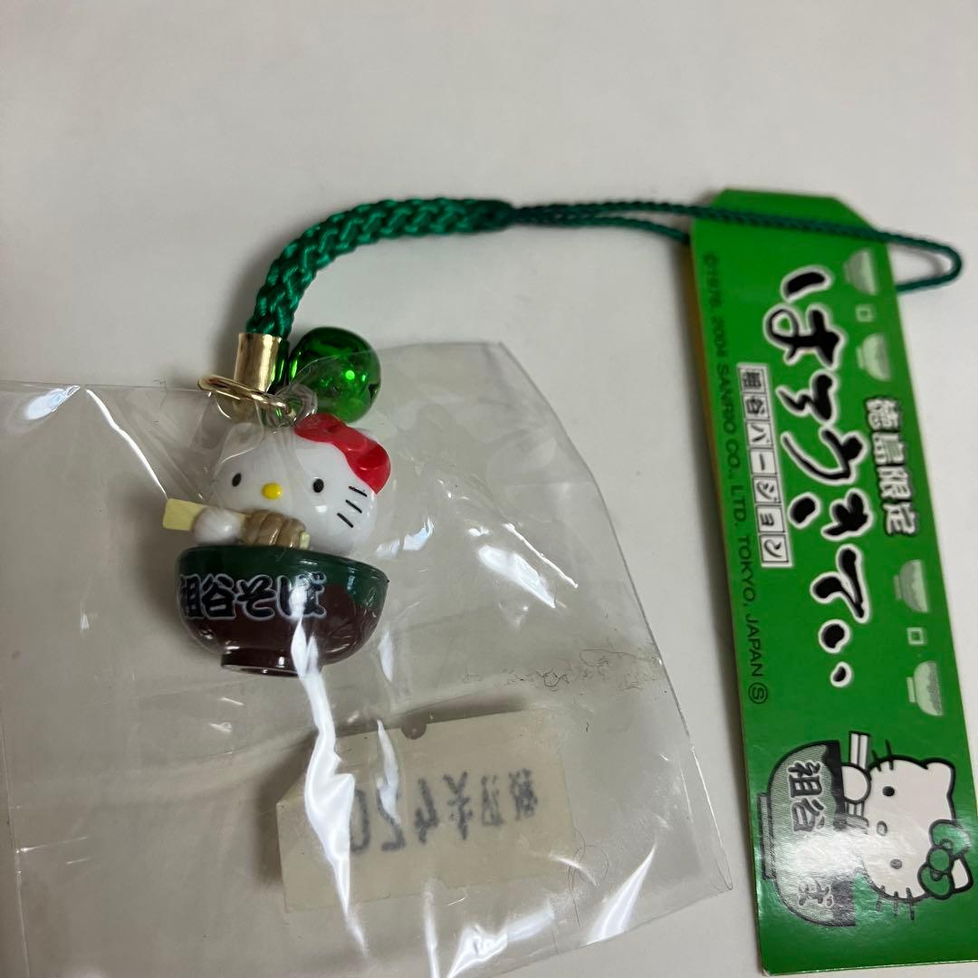 【未開封】四国限定 ご当地キティ 11個セット