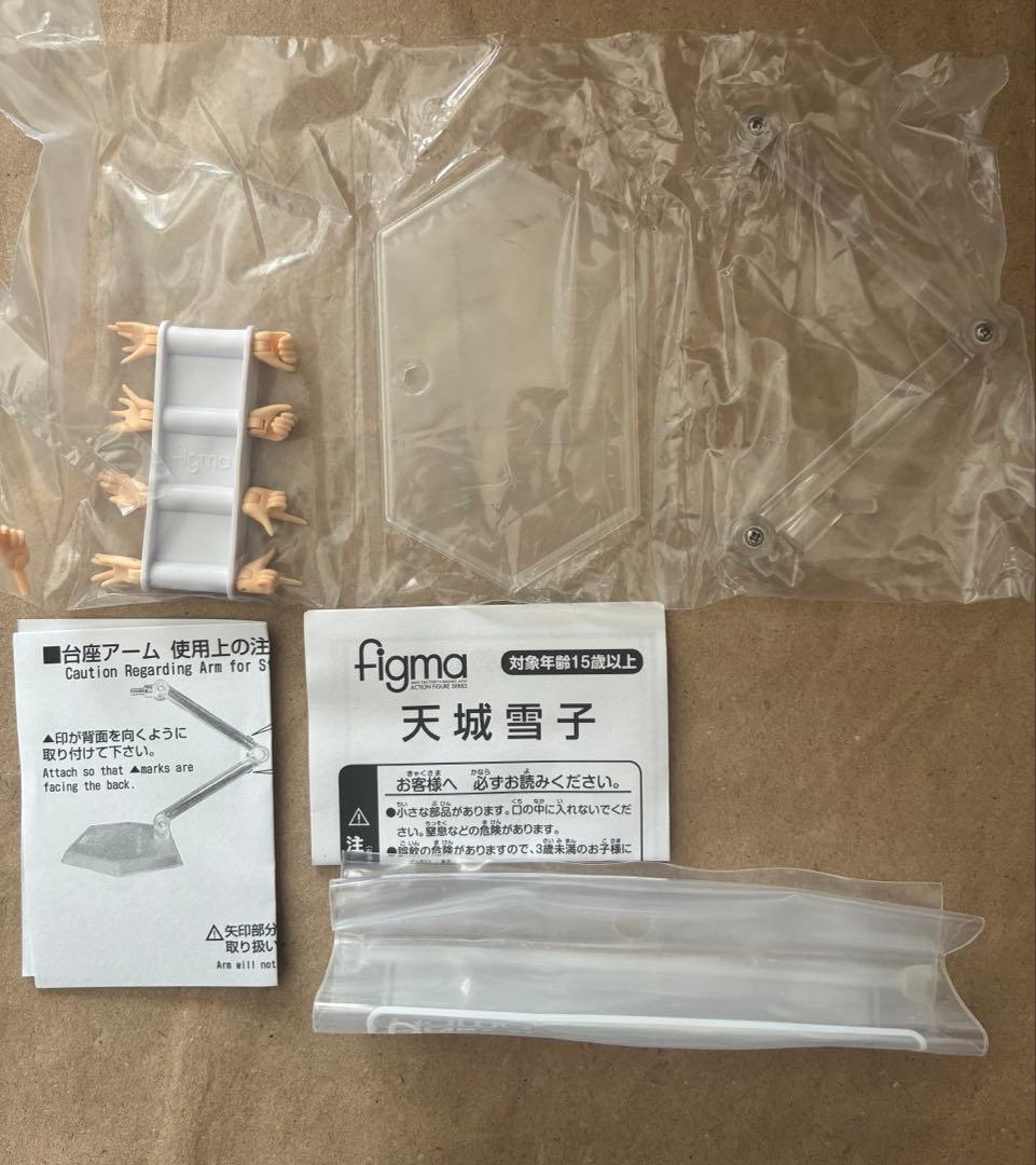 figma136 ペルソナ4 里中千枝