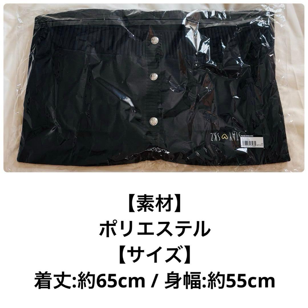 straykids リノ　メンプロ　カーディガン STAY♥SKZ ジュルミ