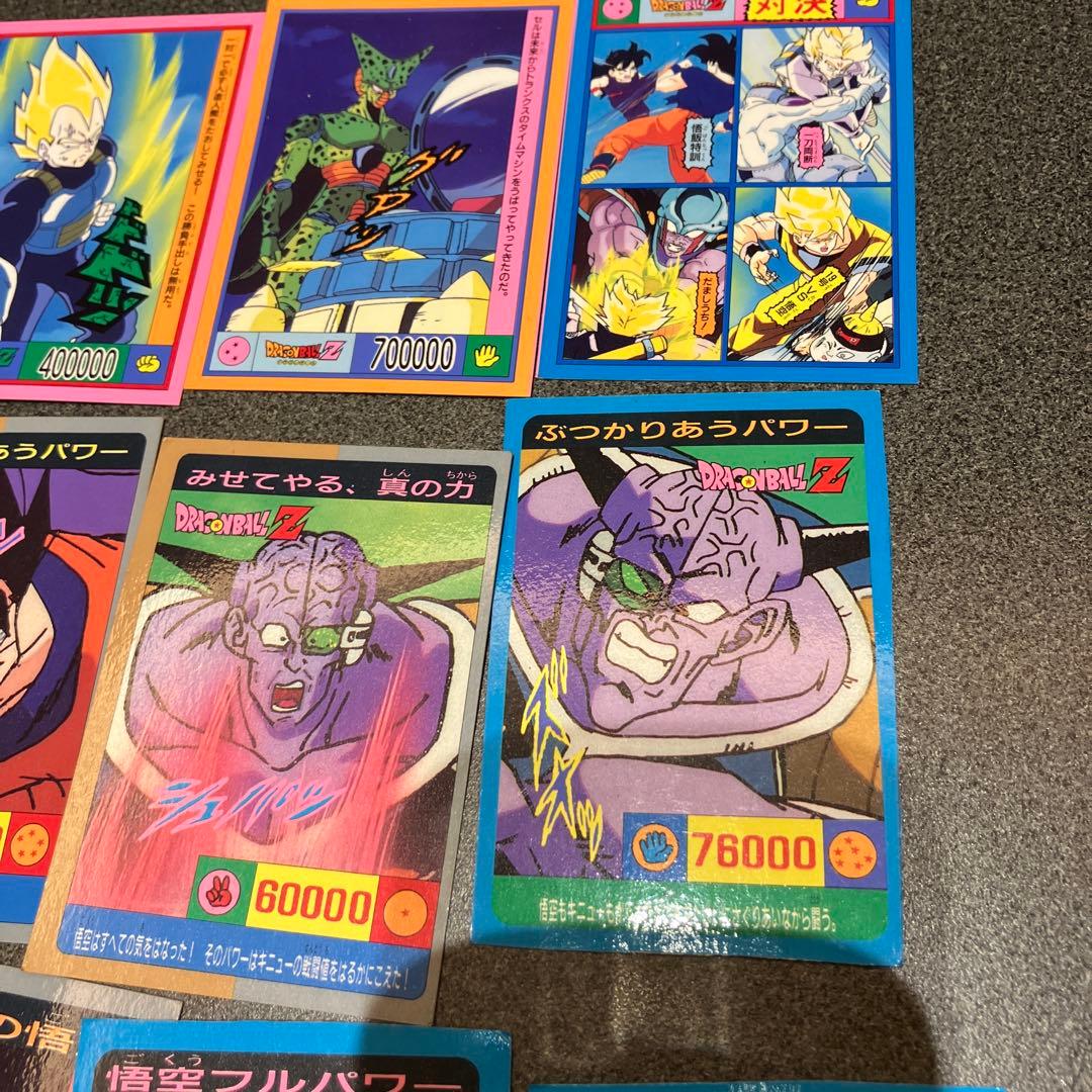 【状態B〜D】ドラゴンボール　山勝　両面プロマイドカード 14枚セット