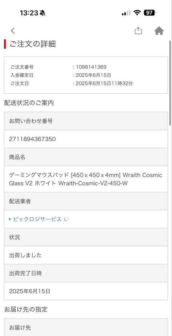 マウス・トラックボール Wraith Cosmic Glass v2 White