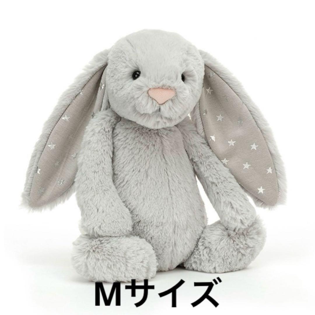  Bashful Shimmer Bunny 星　グレー