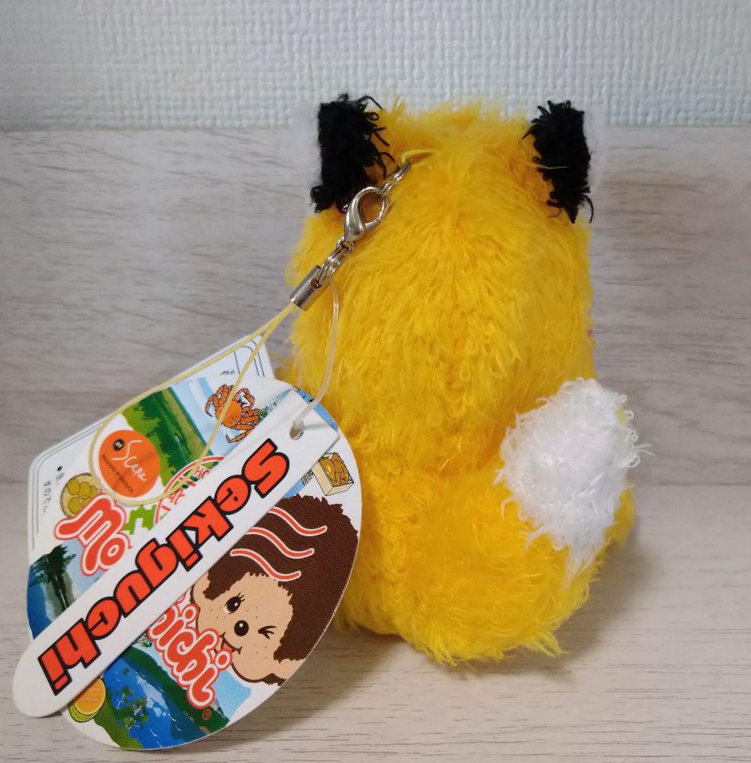 新品 モンチッチ もこもこキタキツネ 北海道限定 キーチェーン 798210