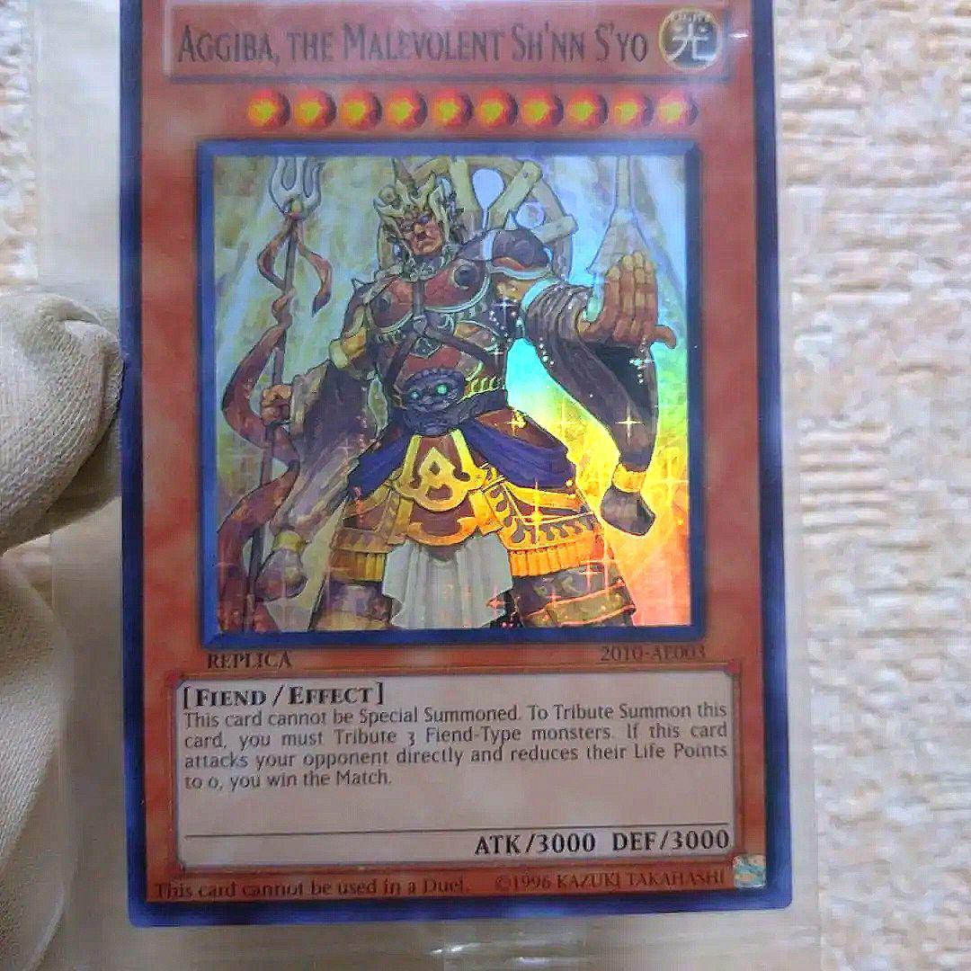 【ディーノ】2010世界大会限定・羅阿邪神将アギバSR 未開封Aggiba