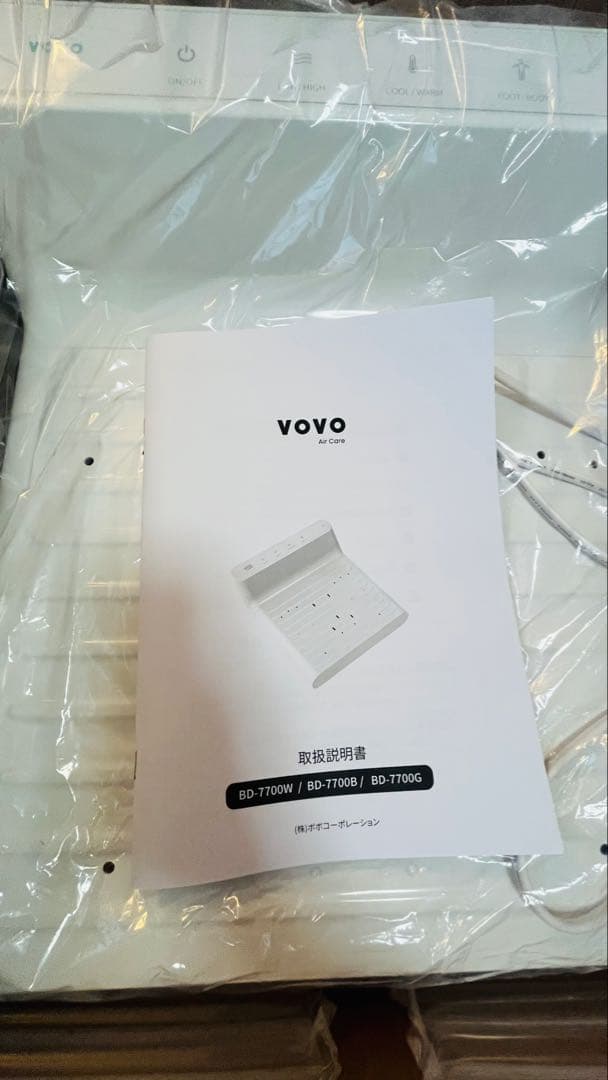 フット& ボディドライヤー 体重計付き 全身/足乾燥区分 温度&風量調節可能