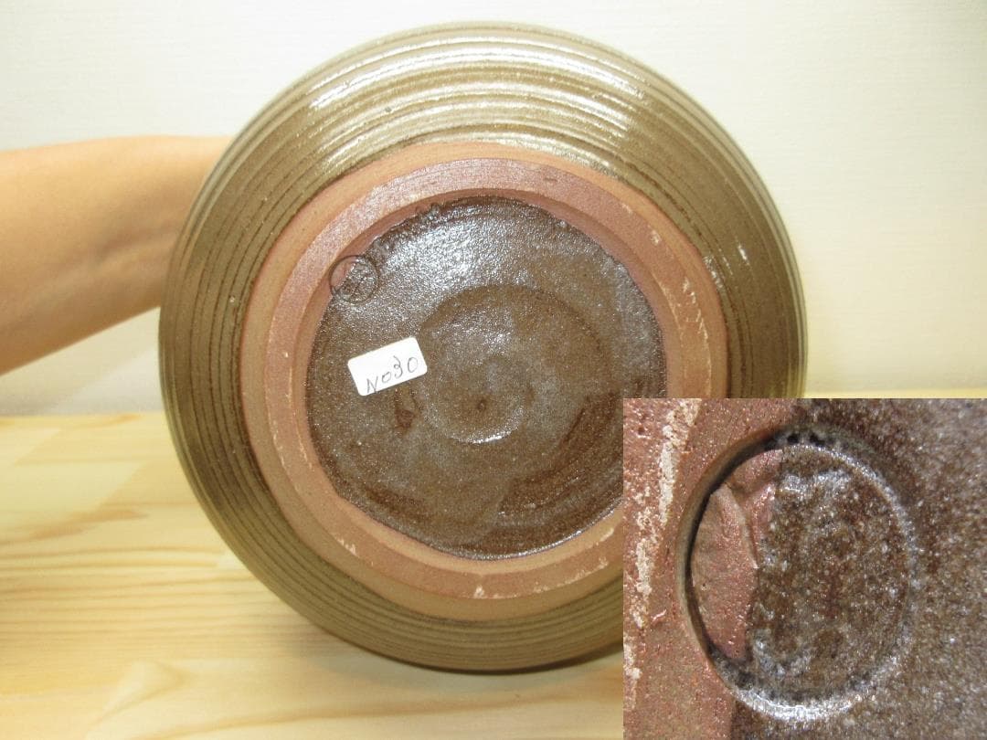 送料込【逢絢亭】茶道具 水指 赤膚焼 瓢形 奈良絵水指 大塩昭山 共箱入り