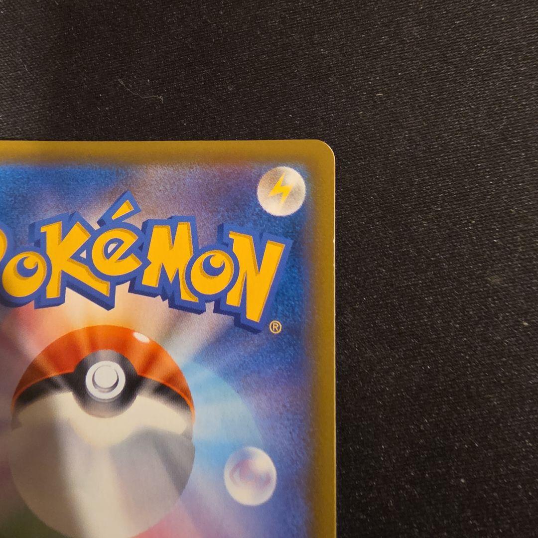 カトレア SR 漆黒のガイスト ポケモンブリーダー SR SM3+ ひかる伝説