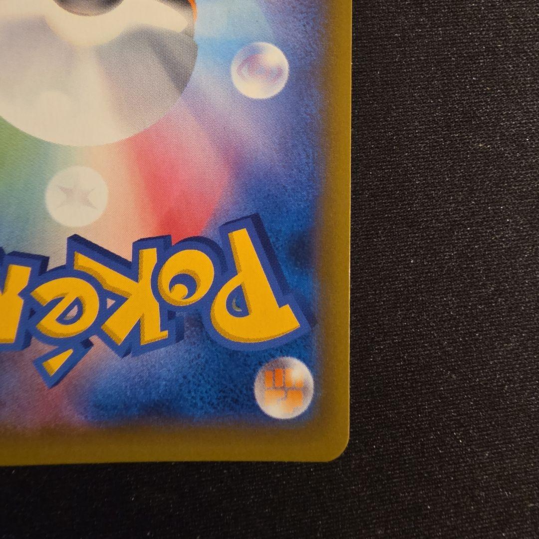 カトレア SR 漆黒のガイスト ポケモンブリーダー SR SM3+ ひかる伝説