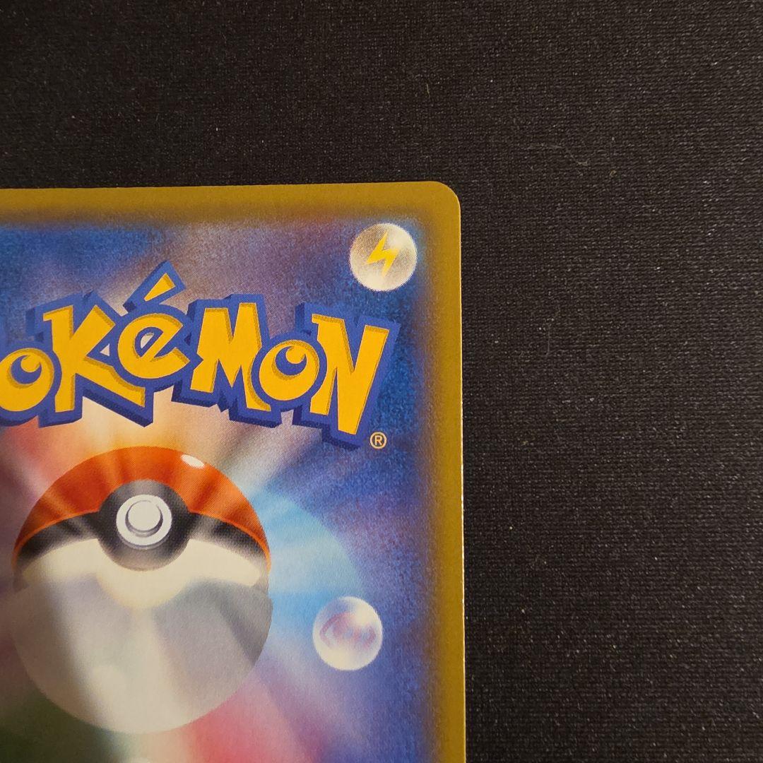 カトレア SR 漆黒のガイスト ポケモンブリーダー SR SM3+ ひかる伝説