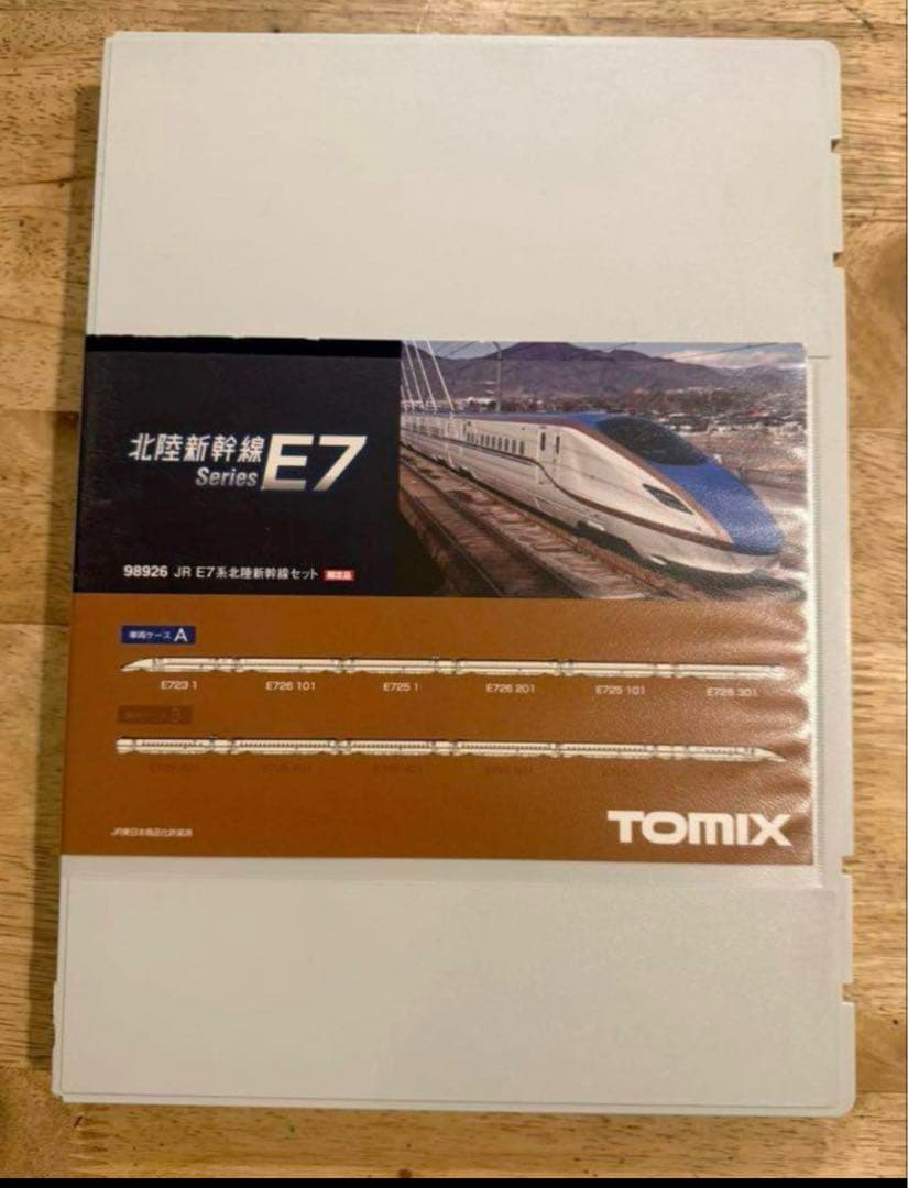 【本日最終日】TOMIX Nゲージ 98926 (限定) E7系北陸新幹線セット