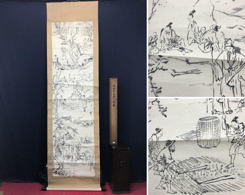 【模写】渡辺崋山/人物図/山水図/掛軸/名家伝来/AC-381