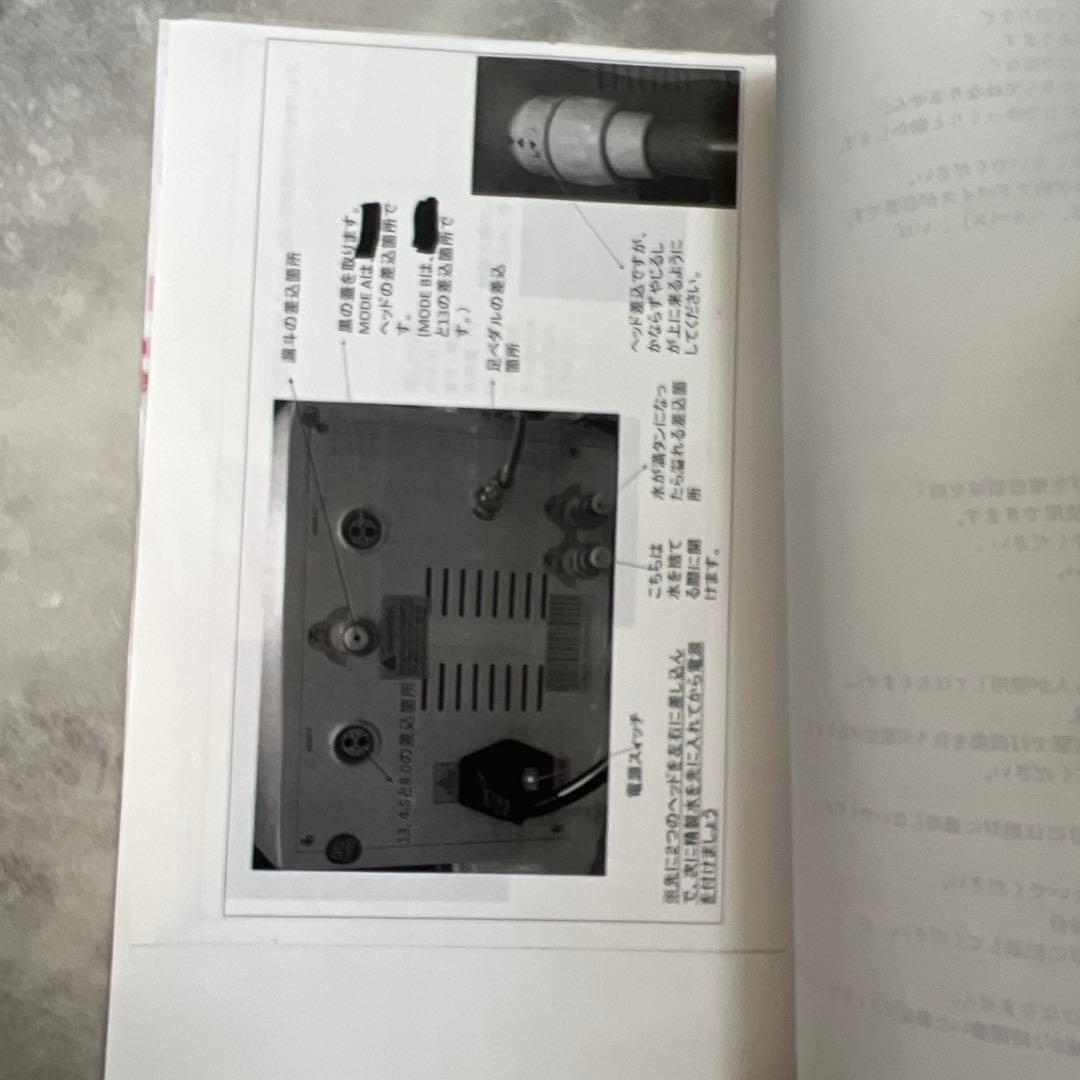 Vメイト HIFU 美顔器　ハンドピース4種