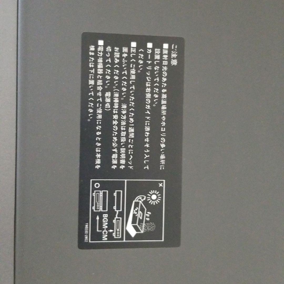 社内放送機 チャイム