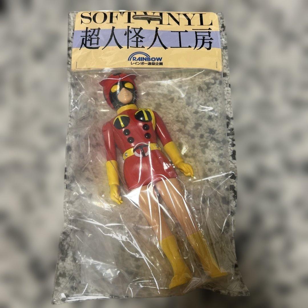 激レア 電波人間タックル ソフビ 超人怪人工房　スタンダードサイズ