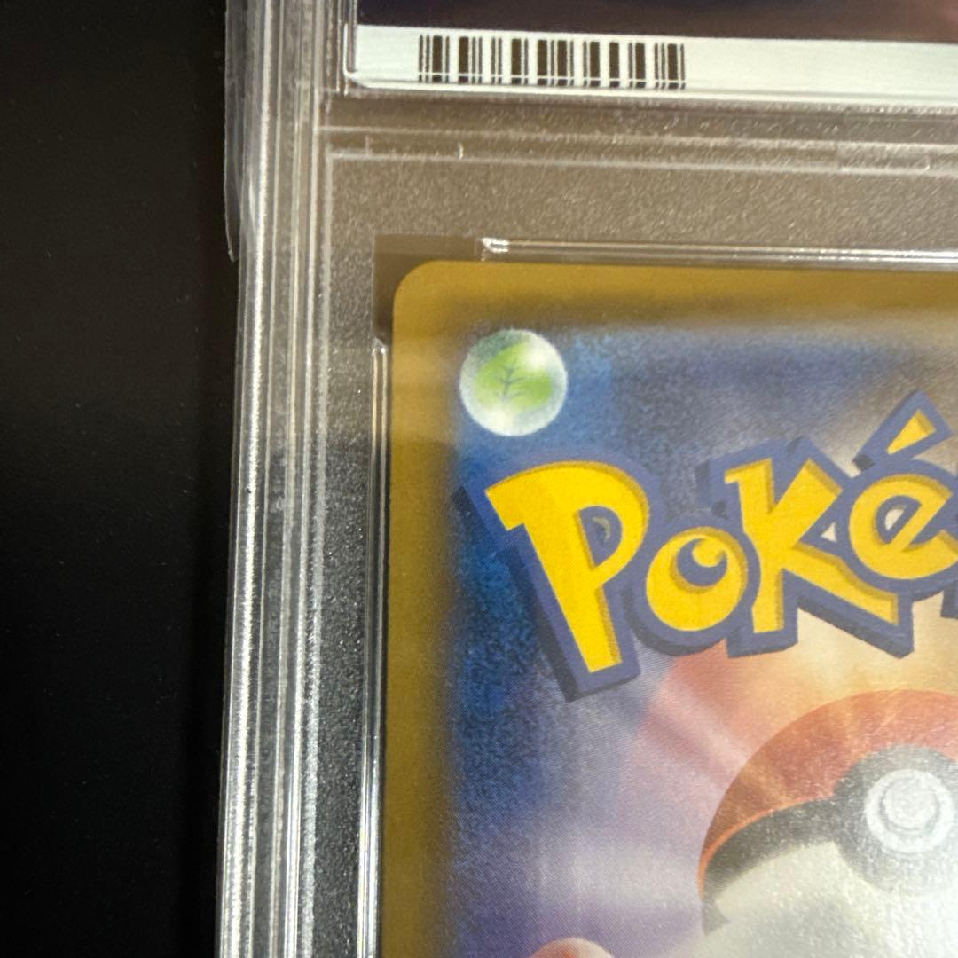 鑑定品　アーマードミュウツー #365 PSA10 GEM MT