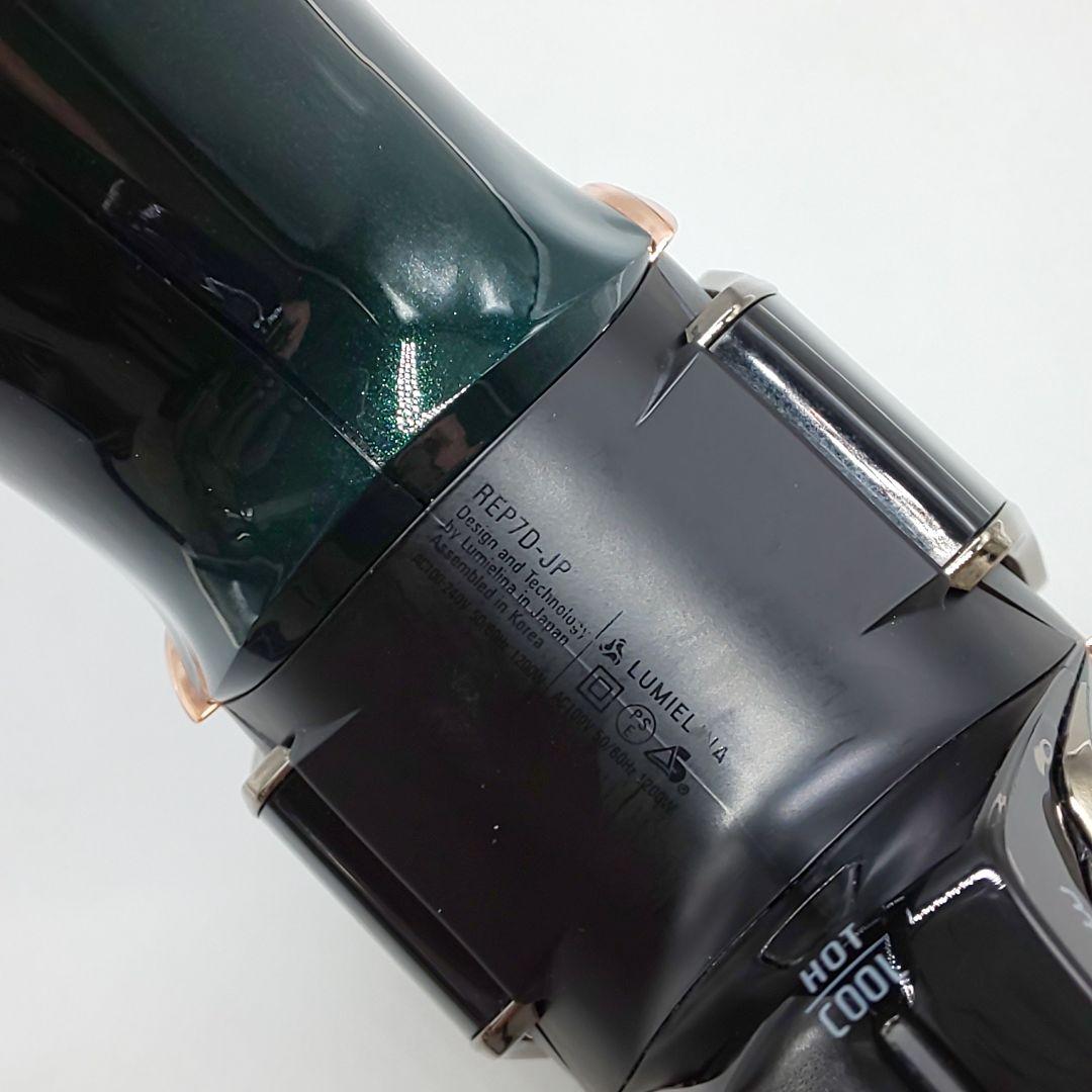 ヘアビューザー レプロナイザー 7D plus《風量新品同様・正規品》73
