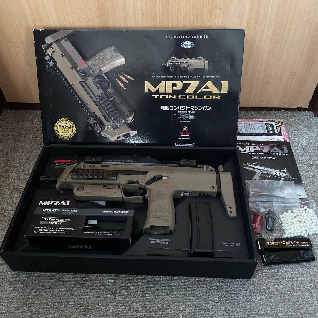 東京マルイ 電動ガン MP7A1 タンカラー ASGK認証品