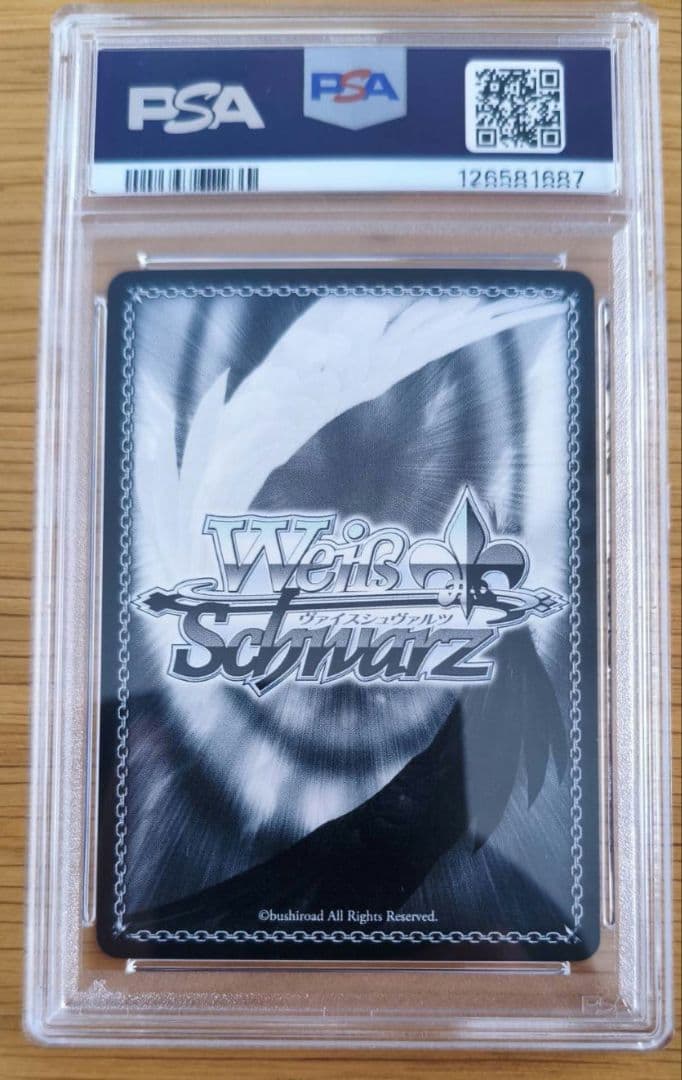 ヴァイスシュヴァルツ T026 夜空メル　サイン入りカード☆値下げしました☆