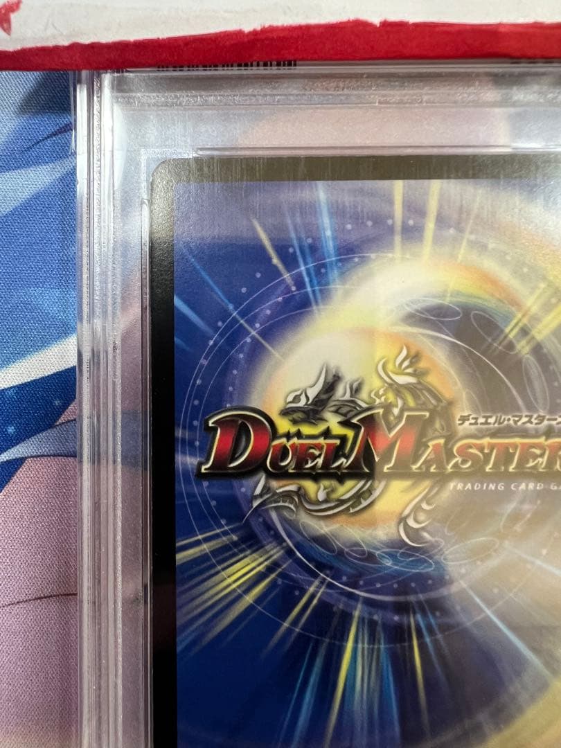 聖鎧王キング・アルカディアス PSA10 GEM MT