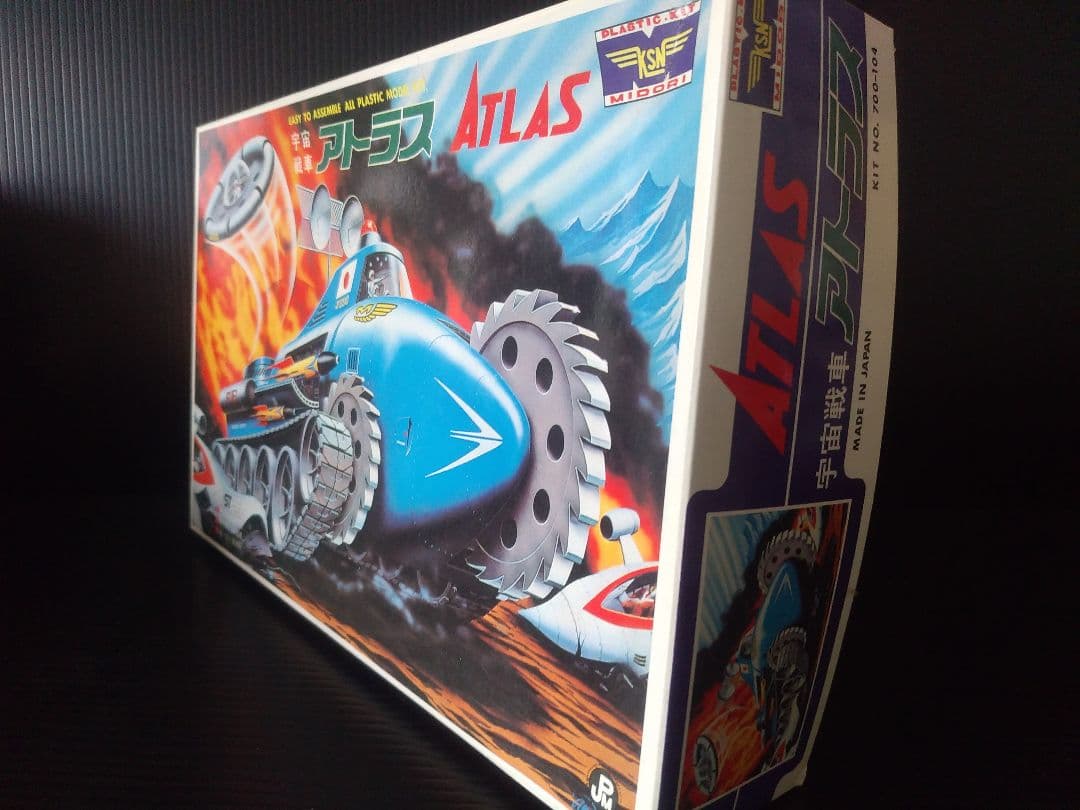 宇宙戦車　アトラス　復刻版
