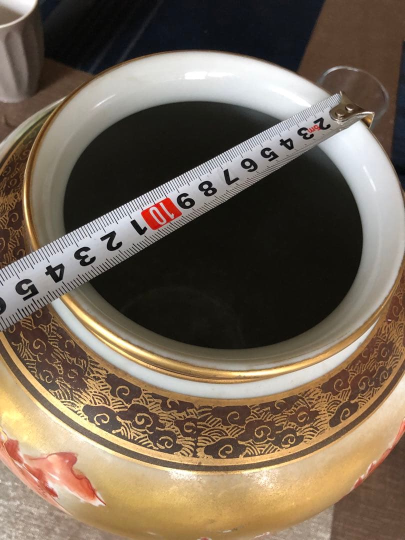 九谷 竹隆窯 本金 色絵 専用箱無