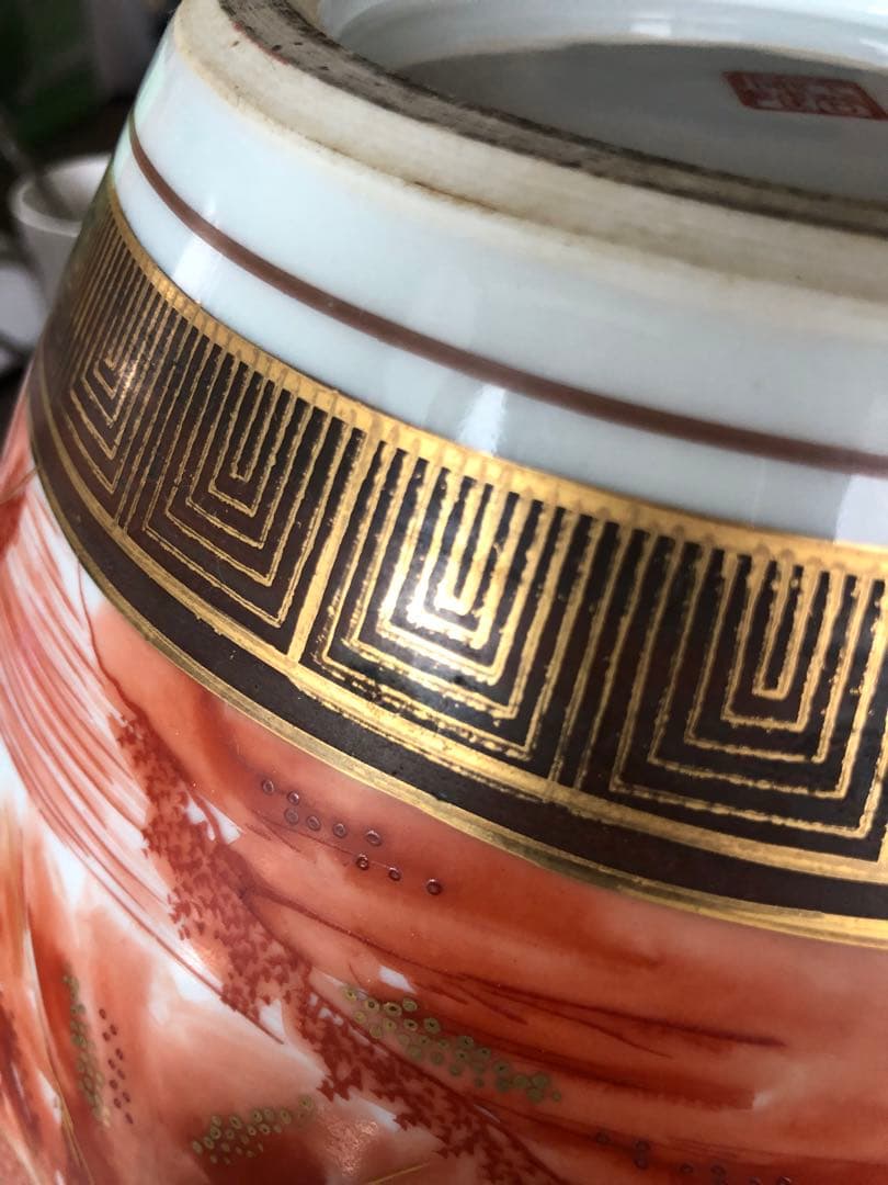 九谷 竹隆窯 本金 色絵 専用箱無