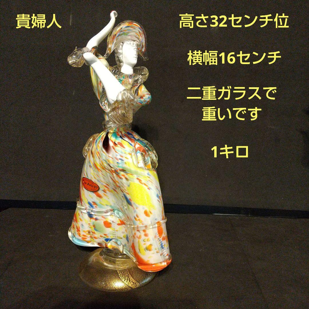 ベネチアガラス工芸品 フィギュリン 貴重フラメンコ ペア 粉ガラスで流れるライン