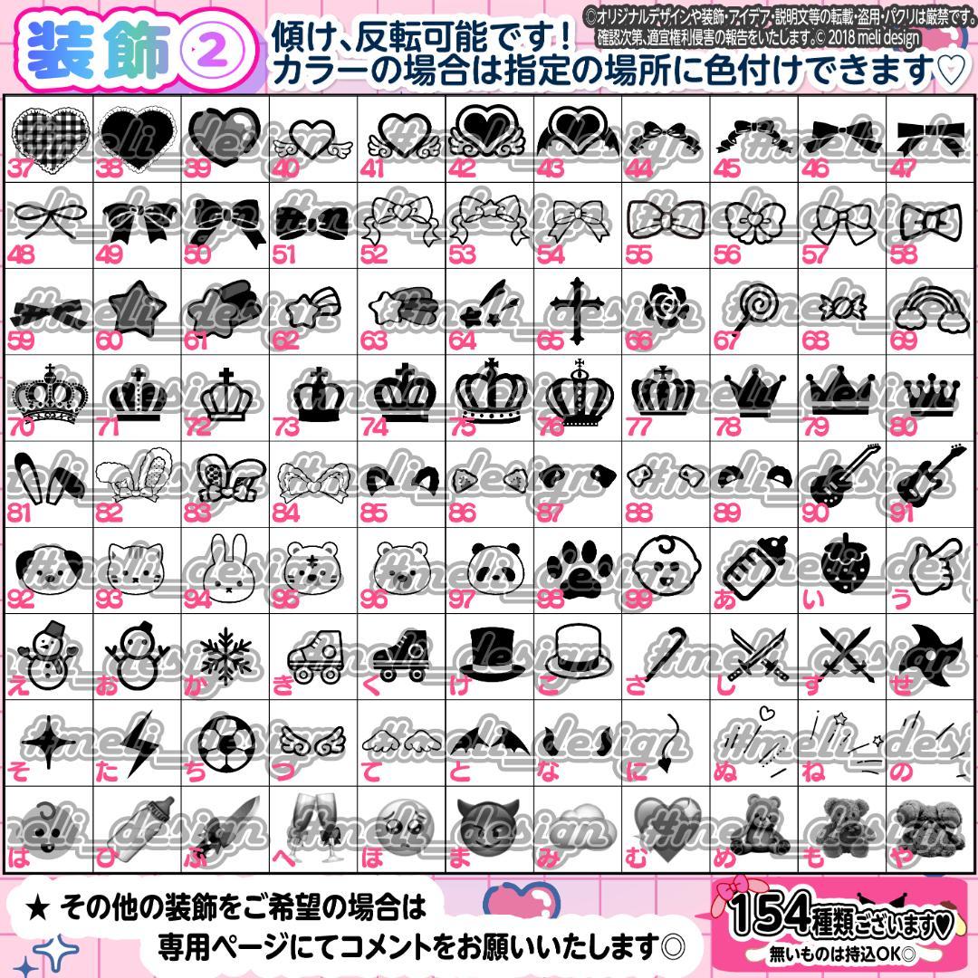 ❤︎キンブレシート オーダー❤︎/18