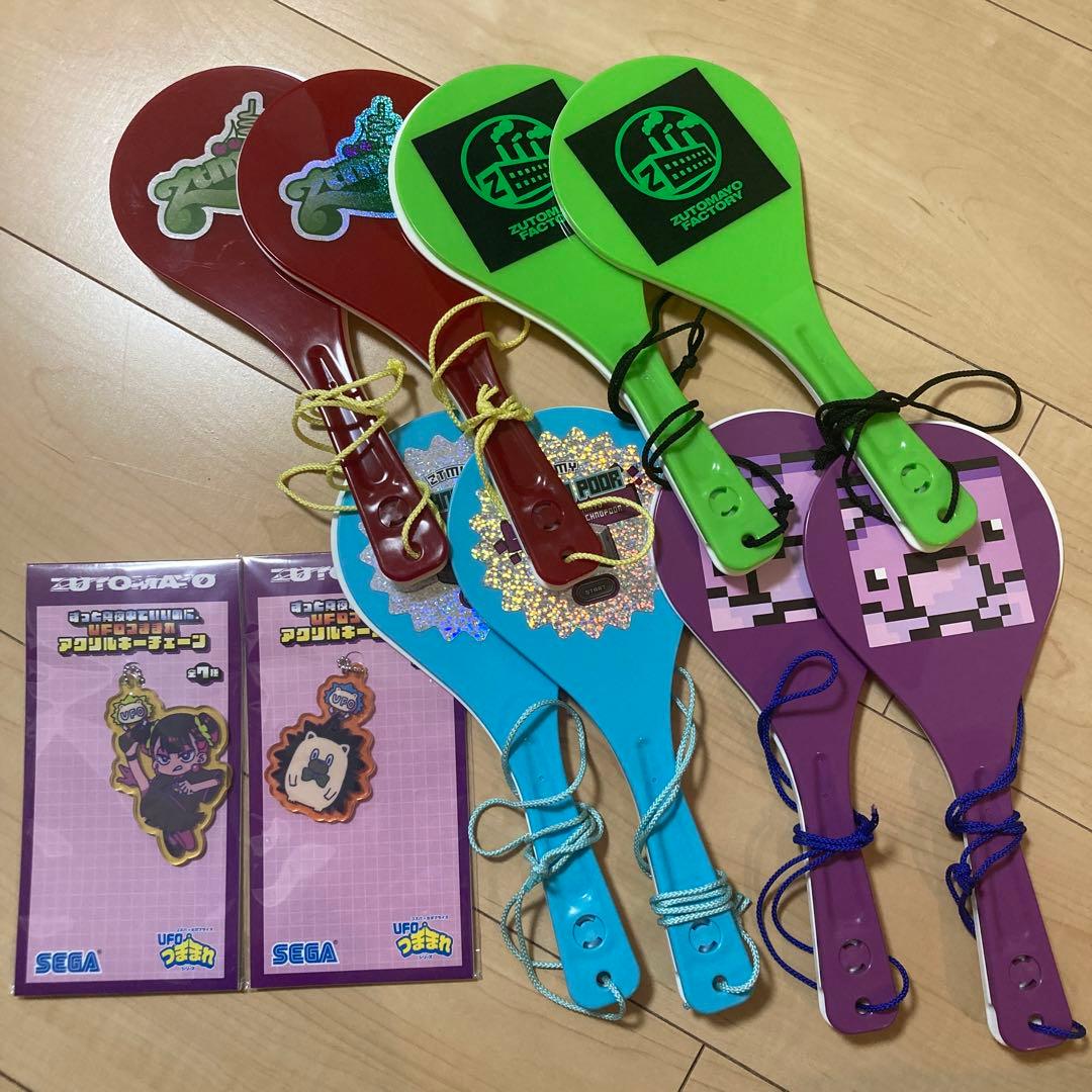 【\"\"】ずっと真夜中でいいのに。　グッズまとめ売り